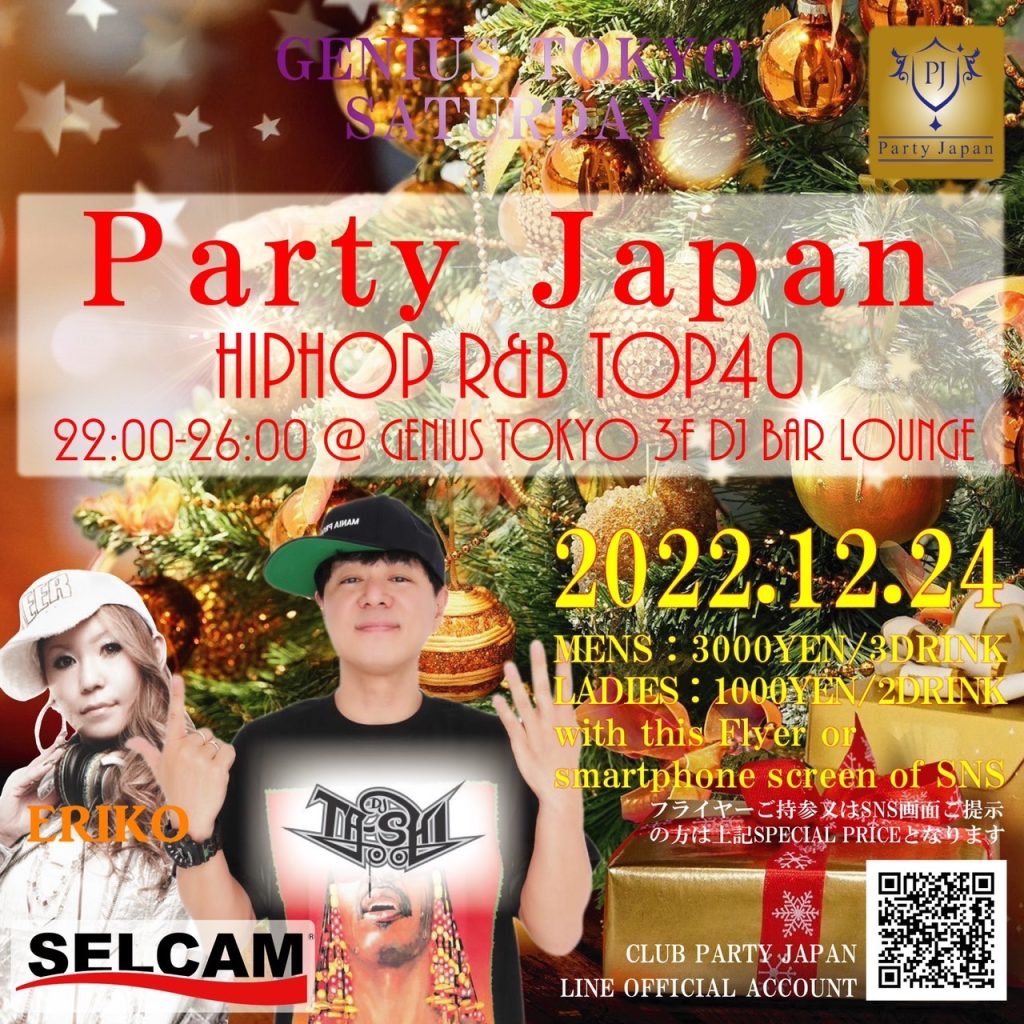 2022.12.24→12.25【Party Japan】CHRISTMAS♪