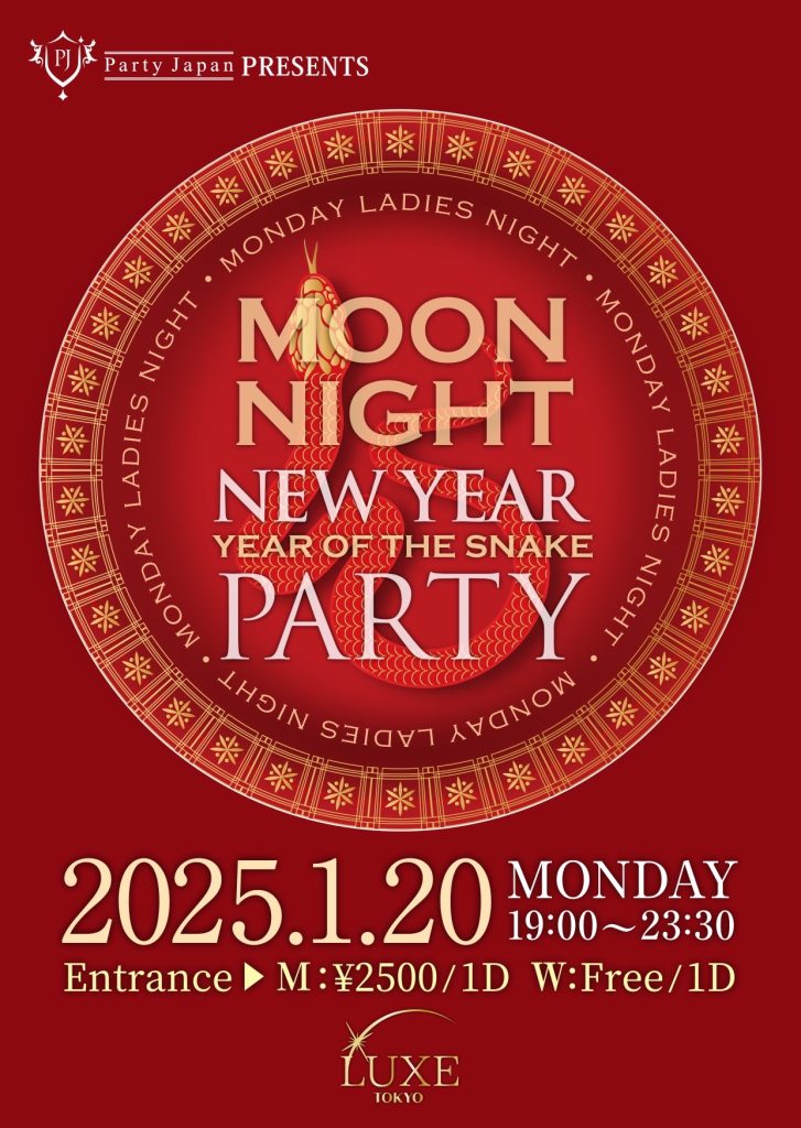 【LUXE Tokyo】MOON NIGHT NEW YEAR PARTY